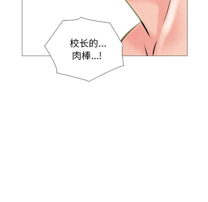 心机女教授