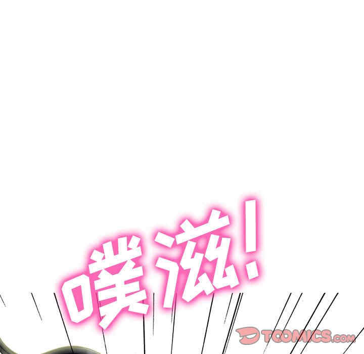心机女教授