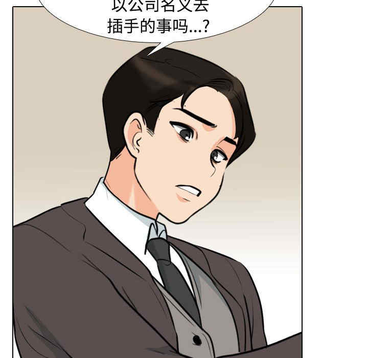 同事换换爱