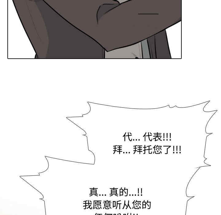 同事换换爱