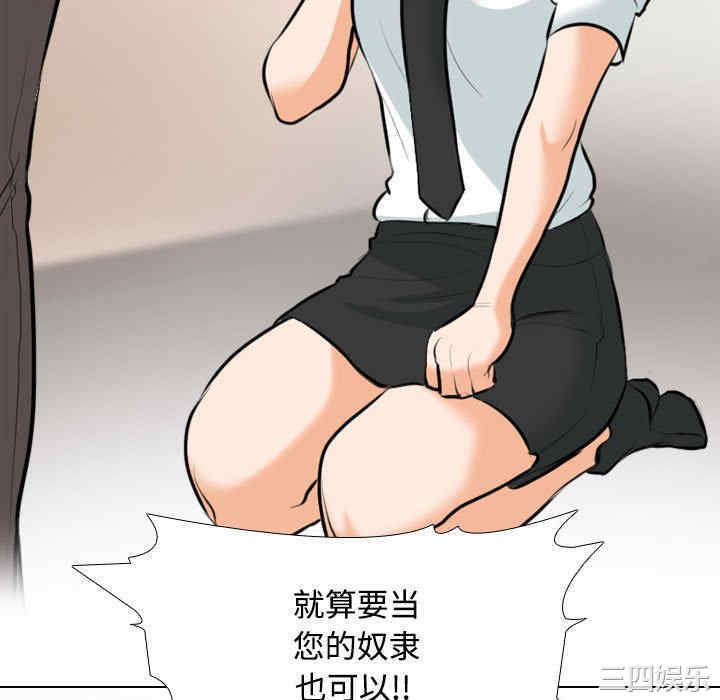 同事换换爱