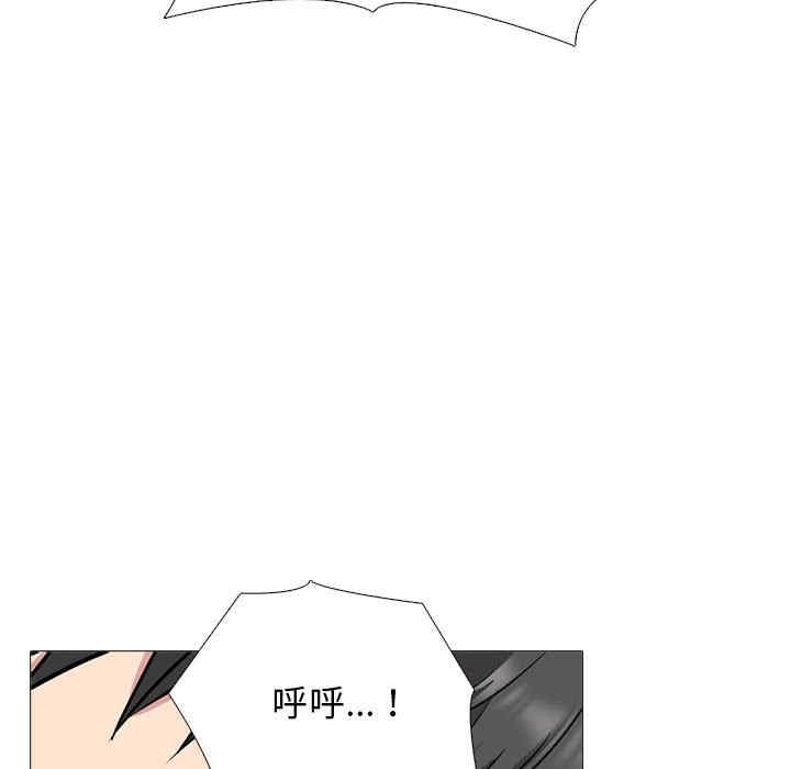 心机女教授