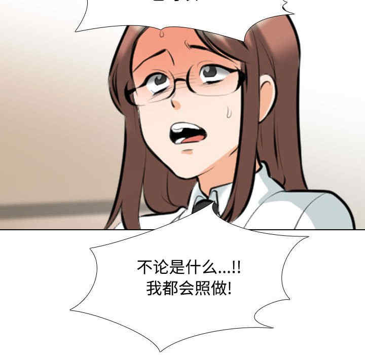 同事换换爱