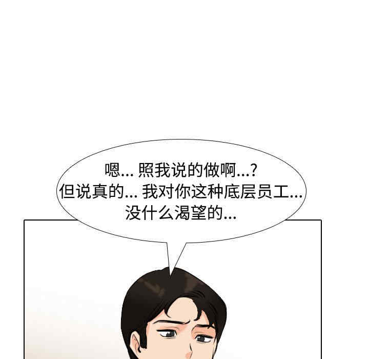同事换换爱