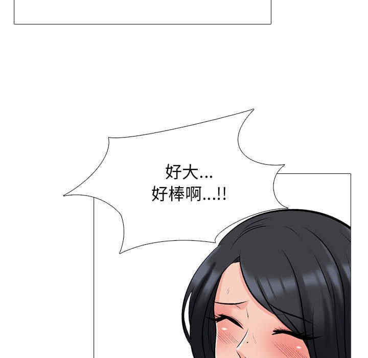 心机女教授