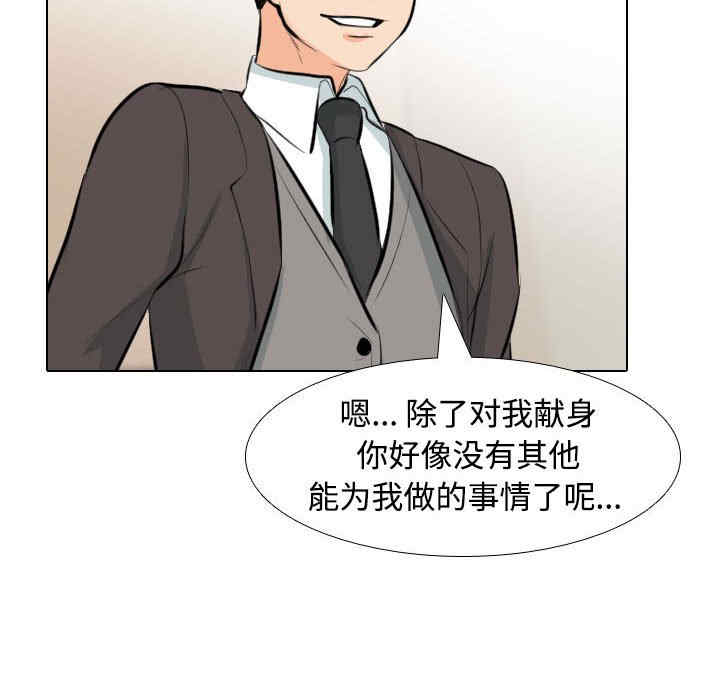 同事换换爱