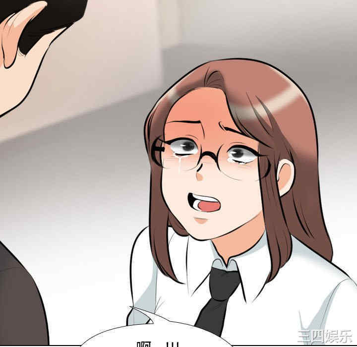 同事换换爱