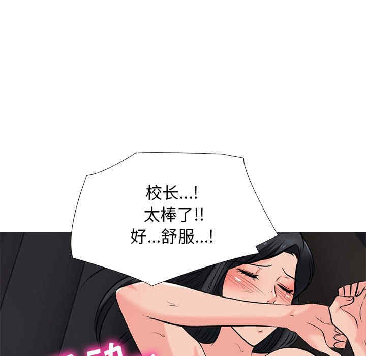 心机女教授