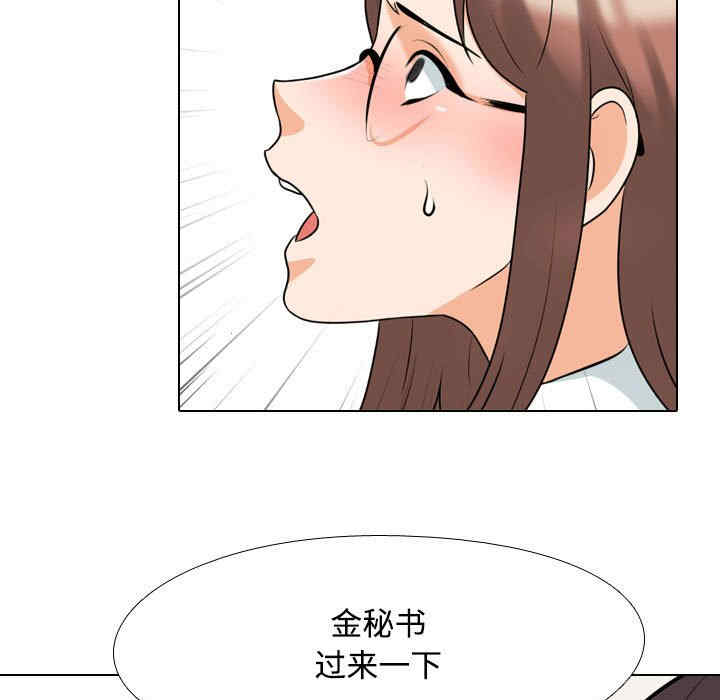 同事换换爱