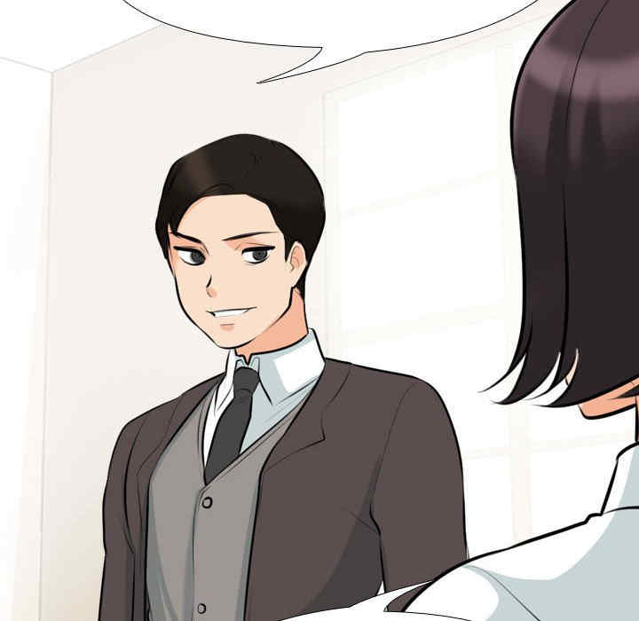 同事换换爱