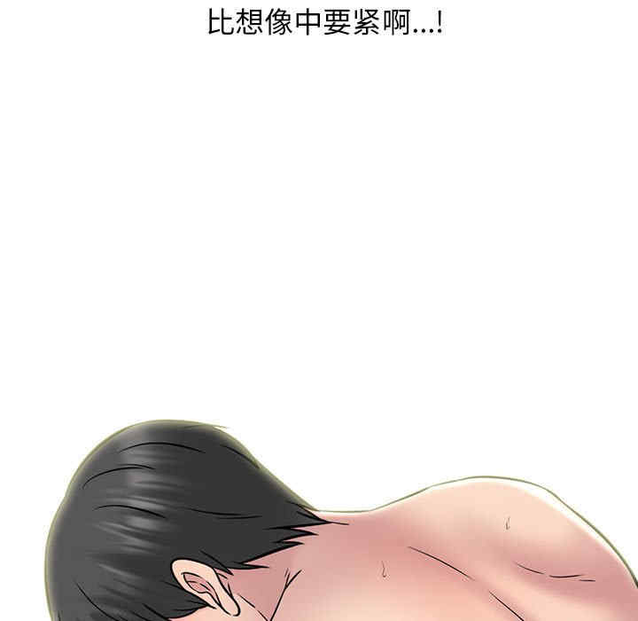 心机女教授