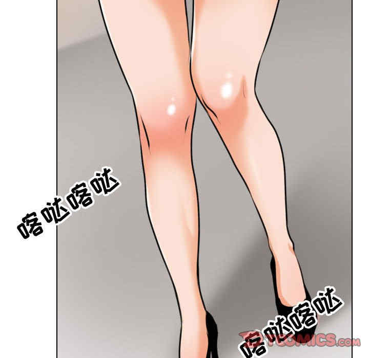 同事换换爱
