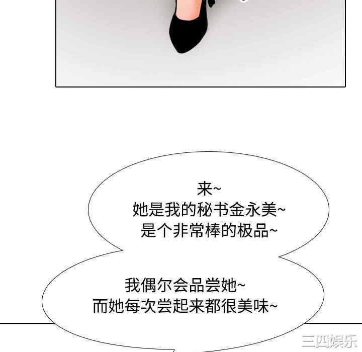 同事换换爱