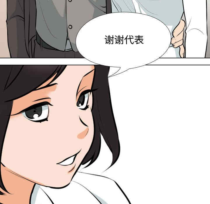 同事换换爱