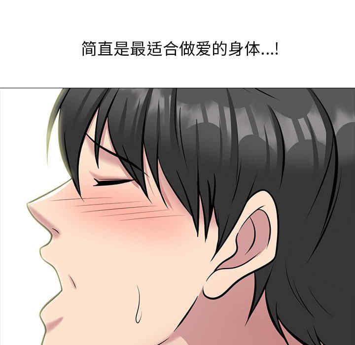 心机女教授
