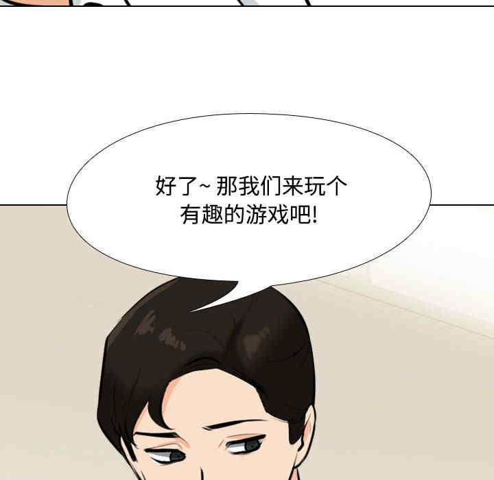 同事换换爱
