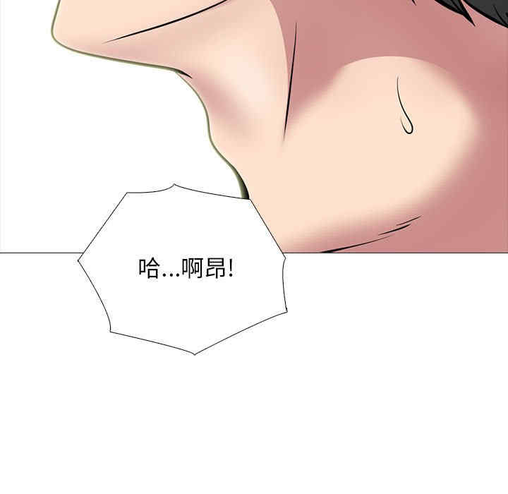心机女教授