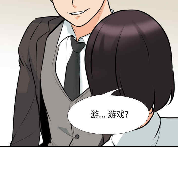 同事换换爱