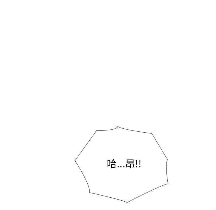 心机女教授