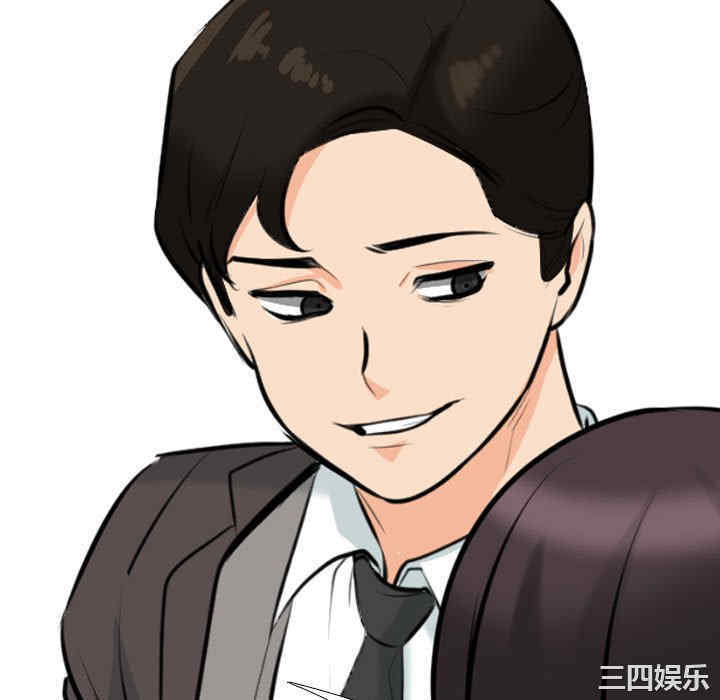 同事换换爱