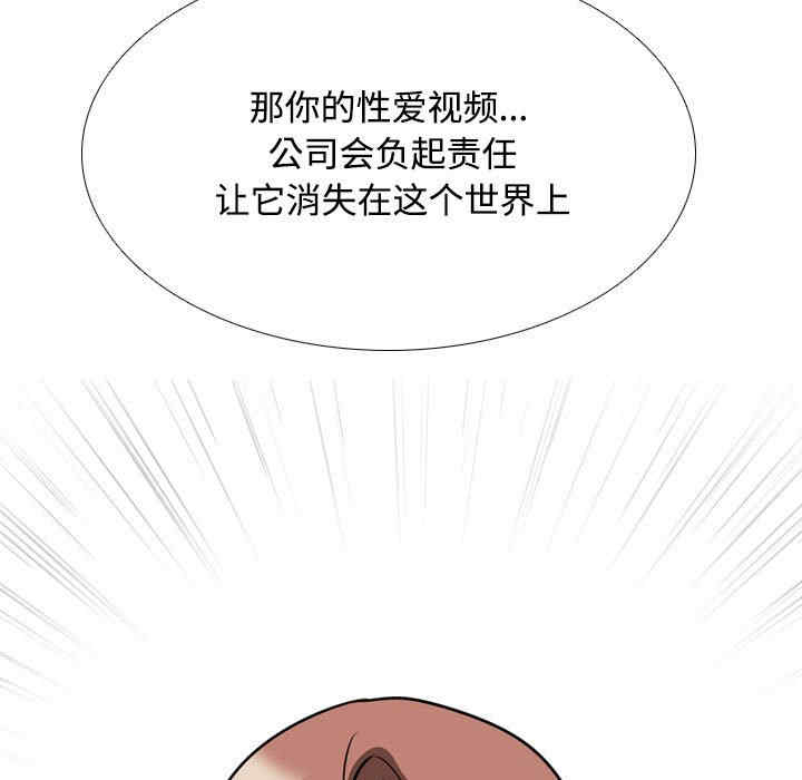 同事换换爱