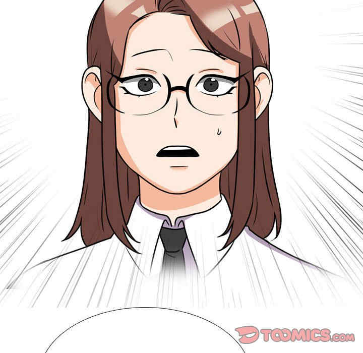 同事换换爱