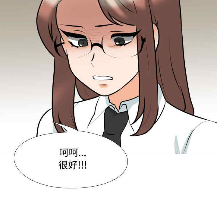 同事换换爱
