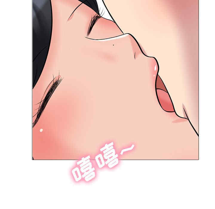 心机女教授