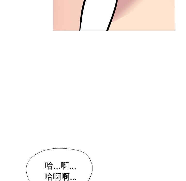 心机女教授