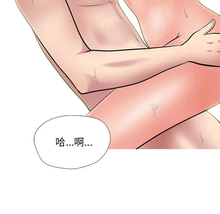 心机女教授