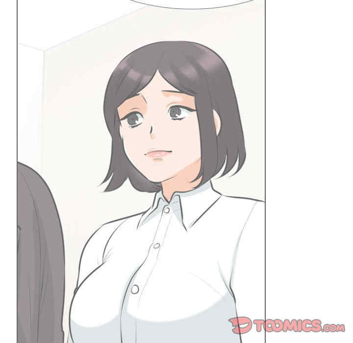 同事换换爱