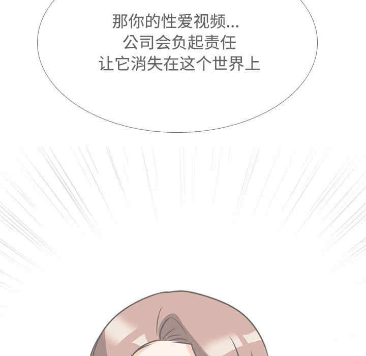 同事换换爱