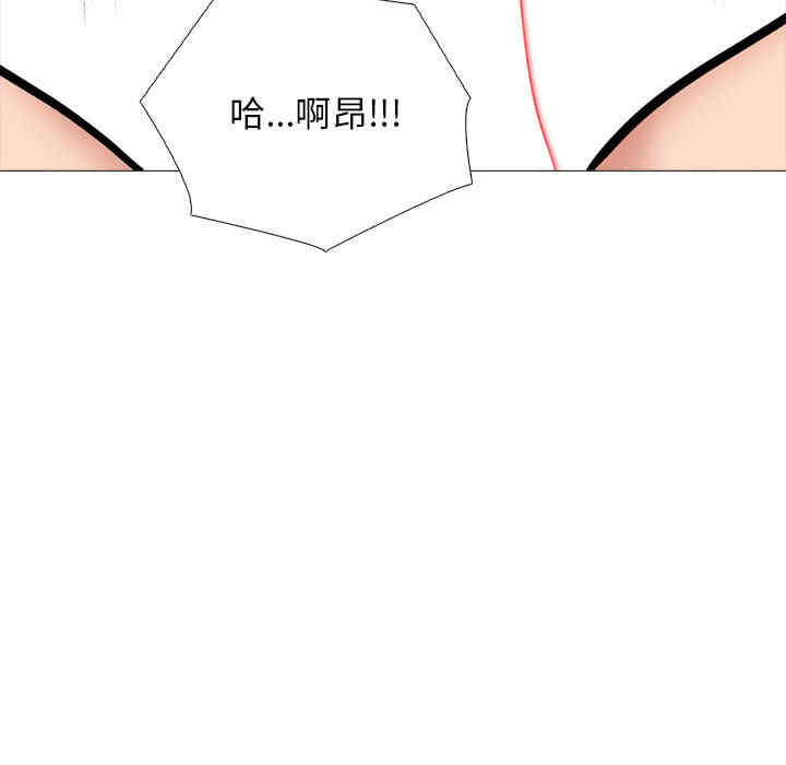 心机女教授