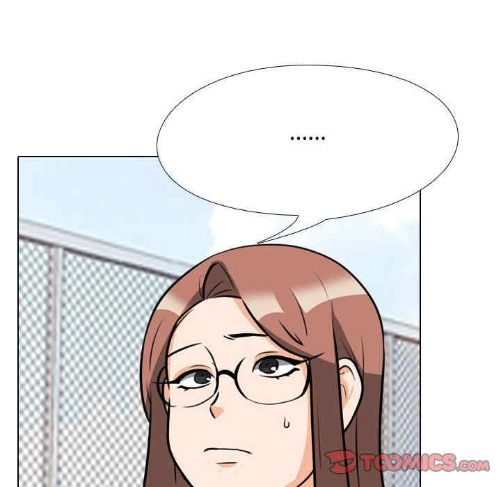 同事换换爱