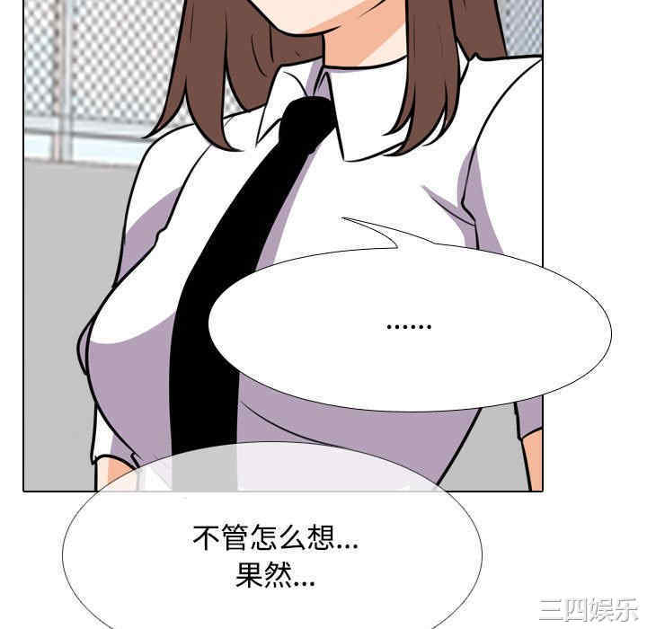 同事换换爱