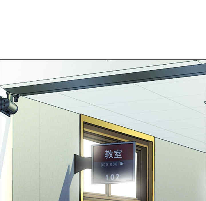 心机女教授