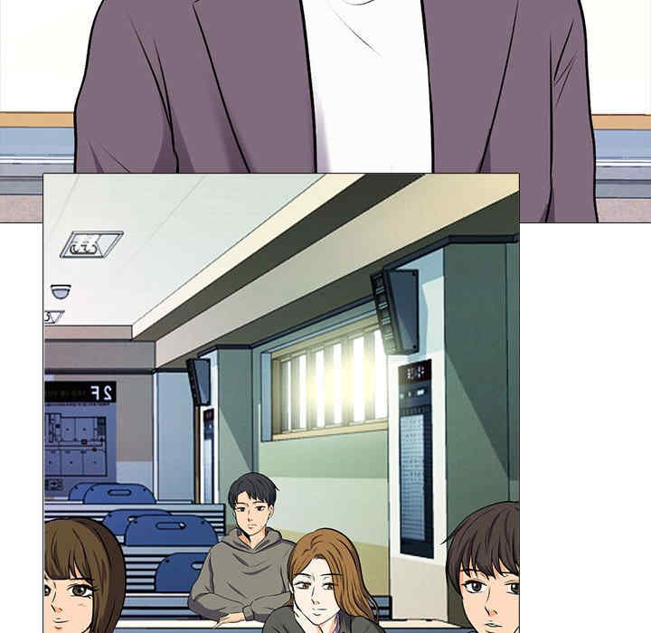 心机女教授