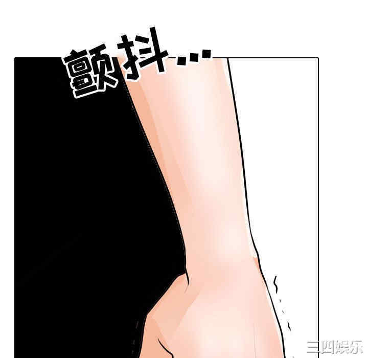 同事换换爱