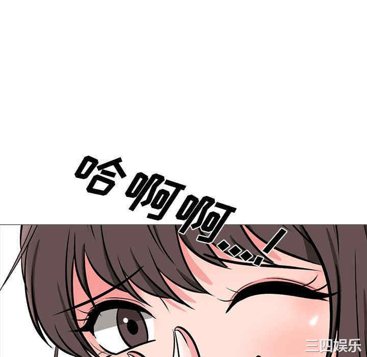 心机女教授