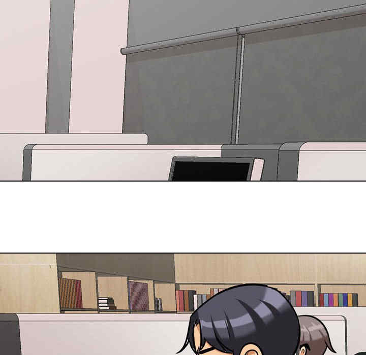 同事换换爱