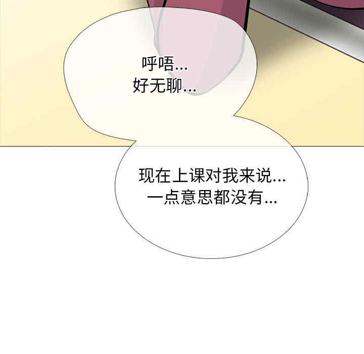 心机女教授