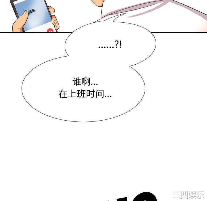 同事换换爱