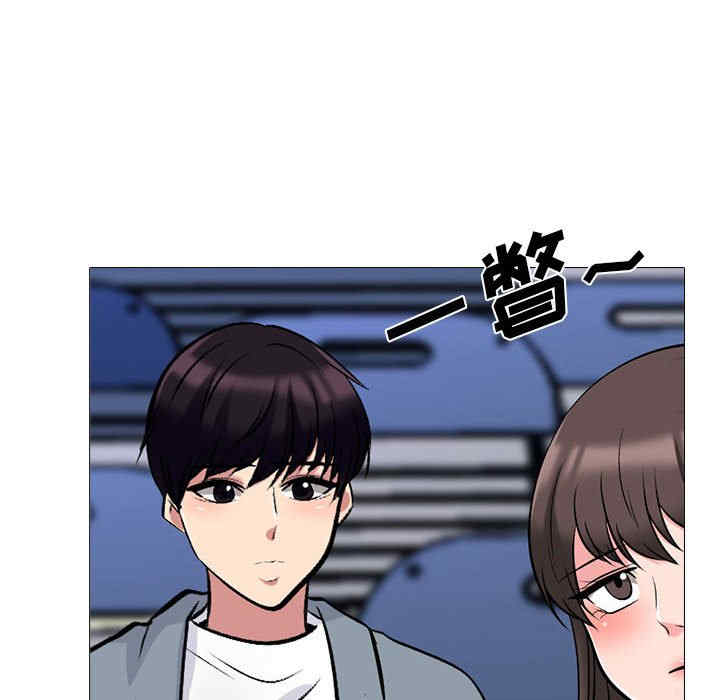 心机女教授