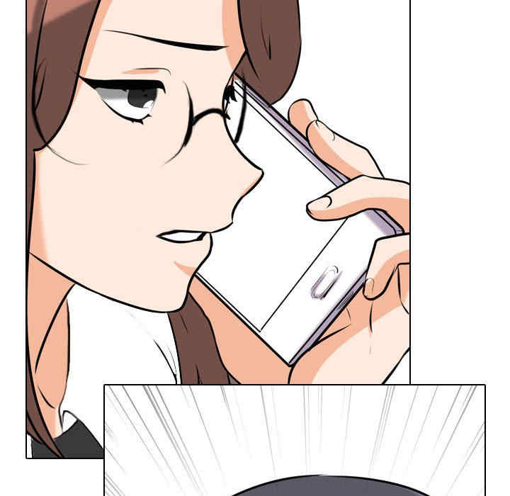 同事换换爱