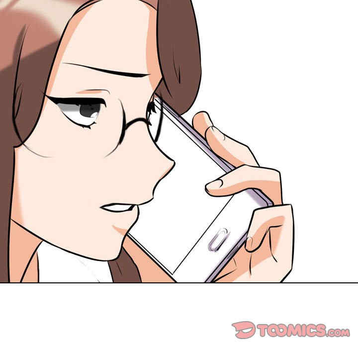 同事换换爱