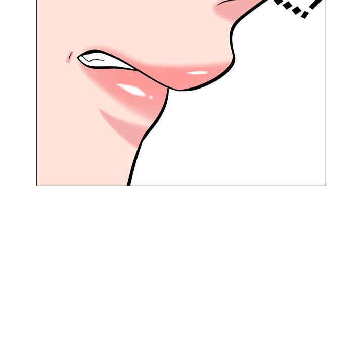 心机女教授