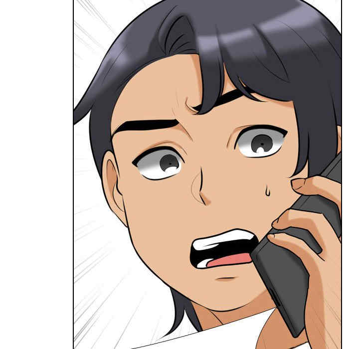 同事换换爱