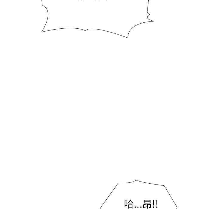 心机女教授