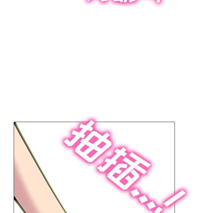 心机女教授