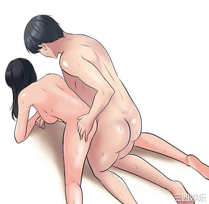 心机女教授